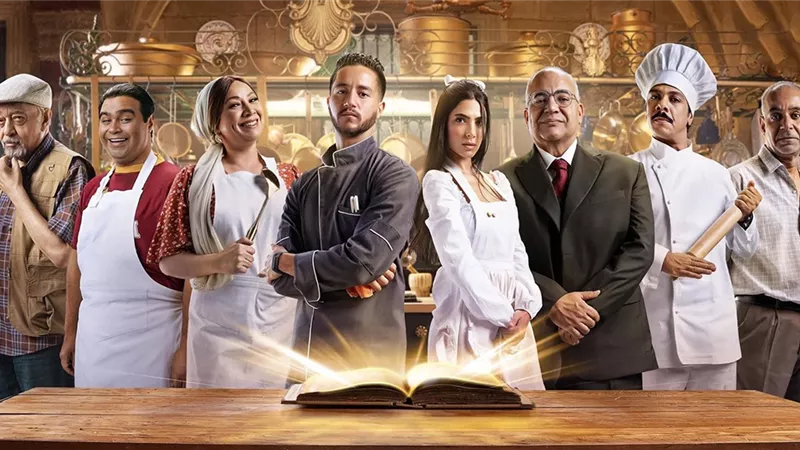 ما بين الحالات الخاصة والطبخ.. 5 مسلسلات تصدرت التريند خلال 2024