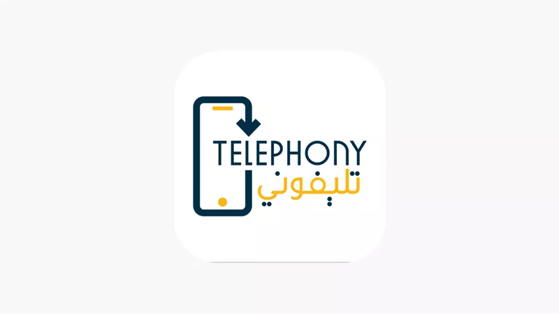 4 خطوات لتسديد ضريبة هاتفك على تطبيق Telephony 