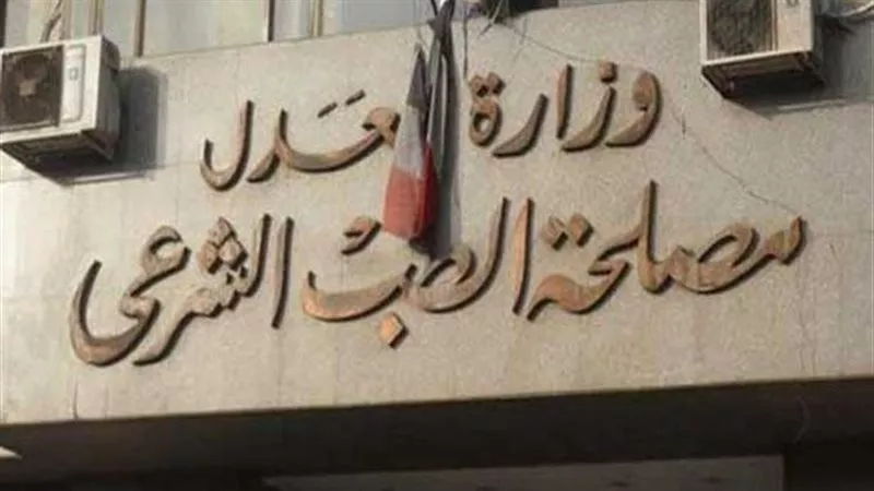 النيابة تستعجل تقرير الطب الشرعي في واقعة العثور على جثتي عروسين بالشروق