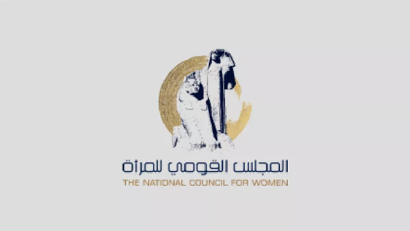 حصاد 2024.. نشاطات القومي للمرأة في تعليم وتوعية السيدات في محافظتي القاهرة والجيزة 