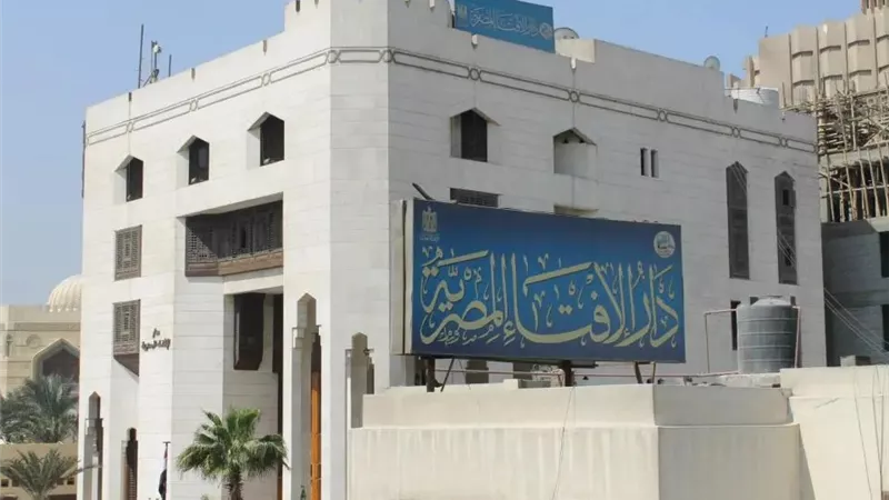 حصاد 2024.. الإفتاء تصدر 1,4 مليون فتوى 67% منها معنية باستقرار الأسرة   