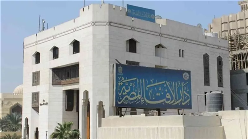 الإفتاء: الزواج من امرأة أخرى ليس خيانة للزوجة الأولى