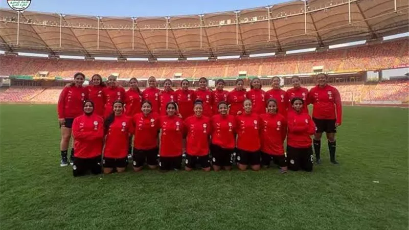 منتخب مصر للسيدات تحت 17 سنة يودع تصفيات كأس العالم أمام الكاميرون