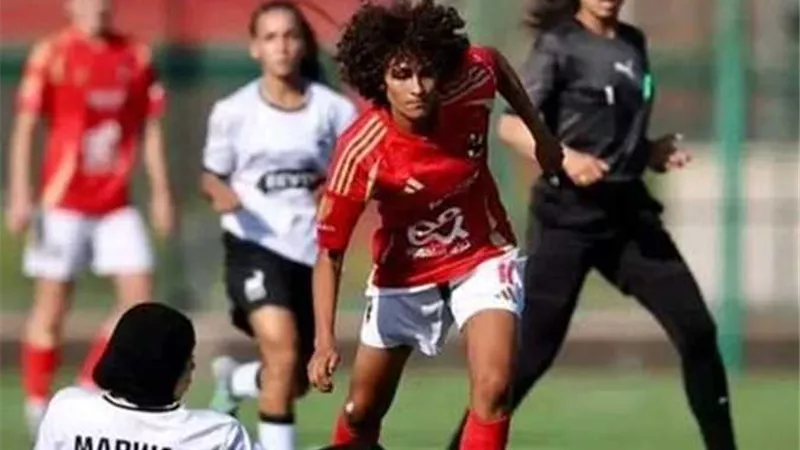 قرعة دوري السيدات.. موعد مباراة الأهلي والزمالك