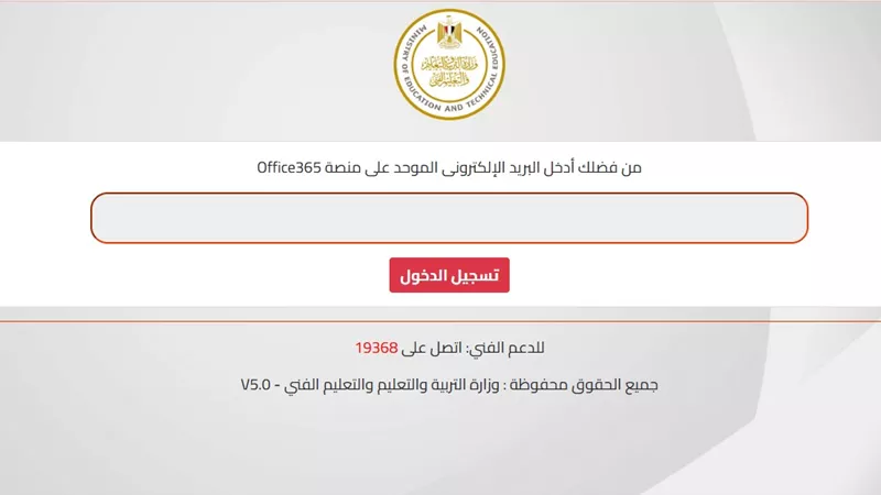 إتاحة النماذج الاسترشادية لامتحانات الثانوية العامة في هذا الموعد 