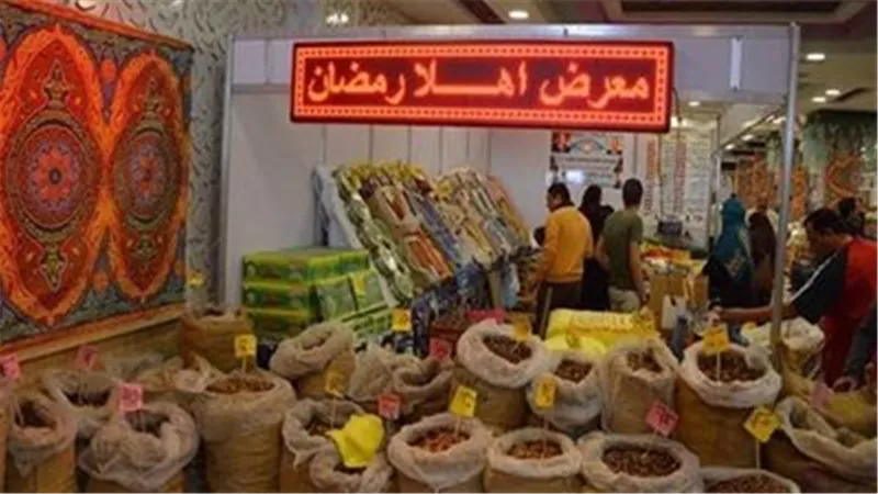 تعرف على أماكن معارض أهلا رمضان في الجيزة