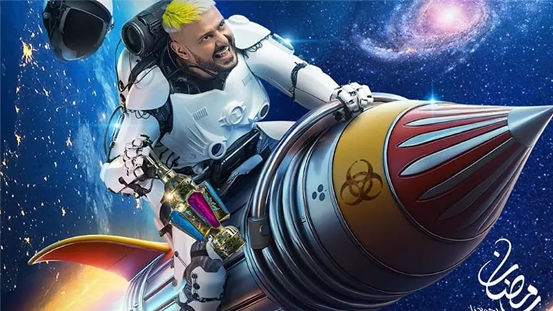 رامز جلال برمضان 2025.. فيفي عبده الأعلى أجرًا بـ «رامز إيلون مصر»