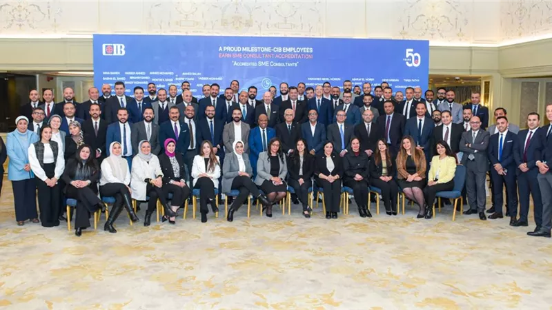 البنك التجاري الدولي - مصر «CIB» بالتعاون مع منظمة «AASBC» لتقديم شهادة SEMP المعترف بها دوليًا لمديري علاقات الأعمال المصرفية