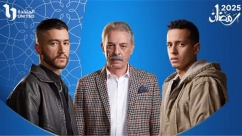 مسلسل ولاد شمس الحلقة 1.. أحمد مالك وطه دسوقي ينشآن بدار أيتام ويعانيان من قسوة محمود حميدة
