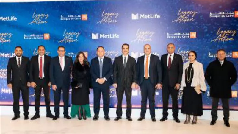 متلايف لتأمينات الحياة تحتفي بمرور عام على شراكتها مع بنك القاهرة في حفل توزيع الجوائز السنوي  