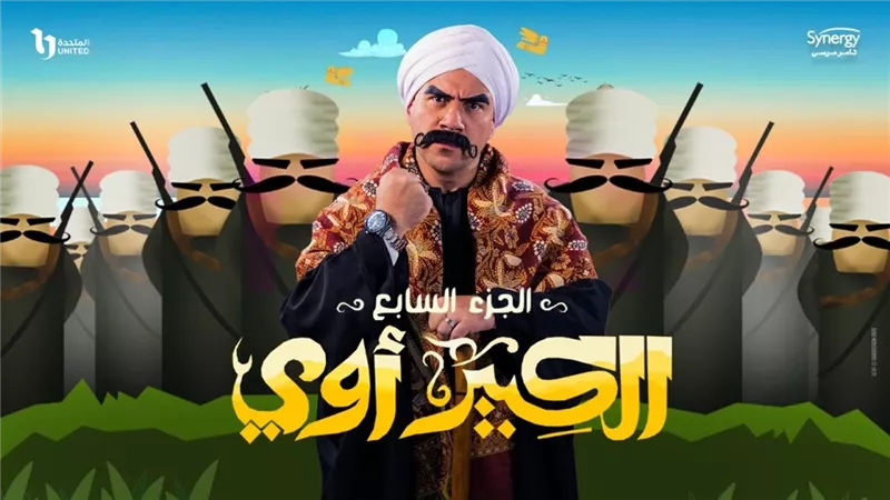 أجور خيالية لنجوم الفن في دراما رمضان.. تعرف عليها  