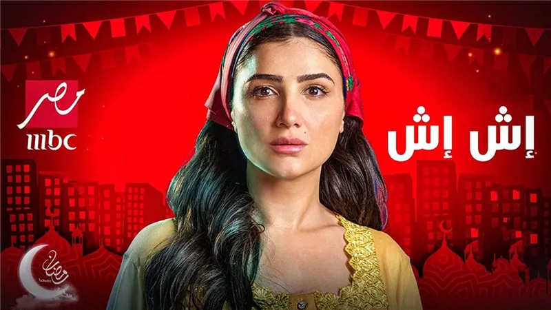 مي عمر: 