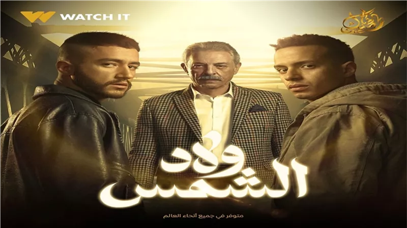 ولاد الشمس الحلقة 6.. ولعة ومفتاح ينجحان فى تهريب الأطفال من دار الأيتام