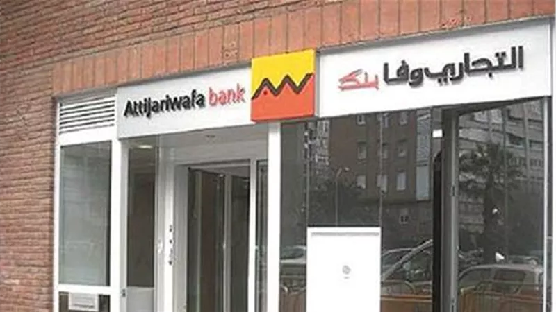 التجاري وفا بنك إيجيبت جائزة أفضل برنامج لدعم رائدات الأعمال لعام 2024