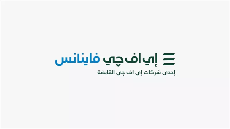 إي اف چي فاينانس تعلن عن تخارج استراتيجي من بيتابس مصر 