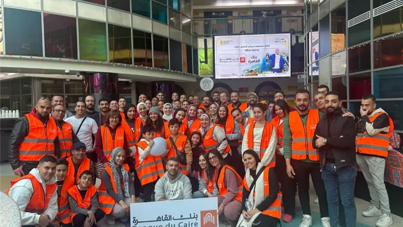 موظفو بنك القاهرة يشاركون أطفال مستشفى 57357 فرحتهم بإستقبال شهر رمضان الكريم