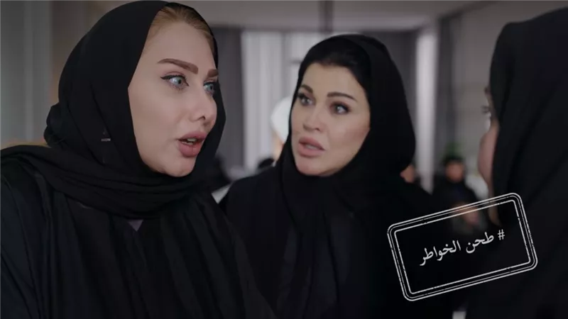 أم أربع وأربعين.. رؤية شرعية لاختيار عروس والحسد يسيطر على الأجواء 