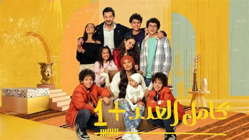 مسلسل كامل العدد الحلقة 12.. فريدة تعتذر لوالدها وتتعهد بمصارحته بأمورها