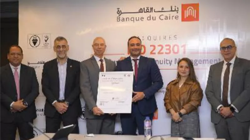 للعام الثاني.. بنك القاهرة يحصل على شهادة الأيزو 22301 لنظام استمرارية الأعمال