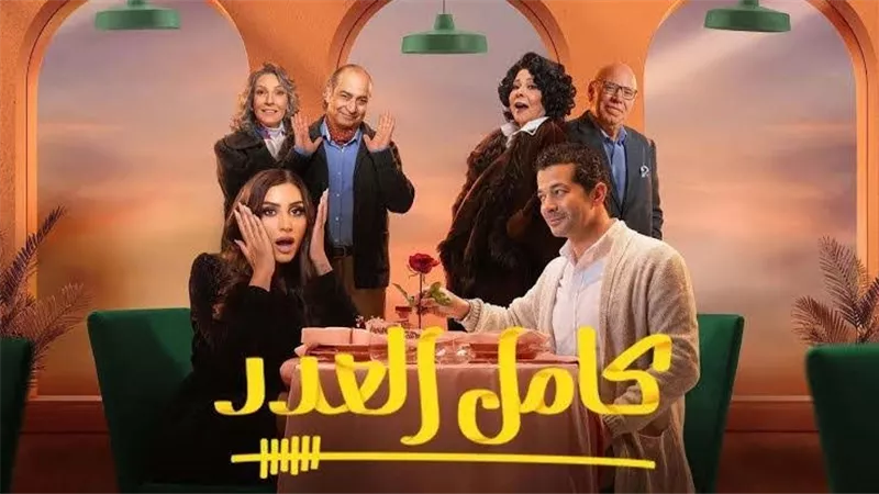 كامل العدد 3 الحلقة 14.. ليلى تجري عملية جراحية عاجلة بشكل سري 