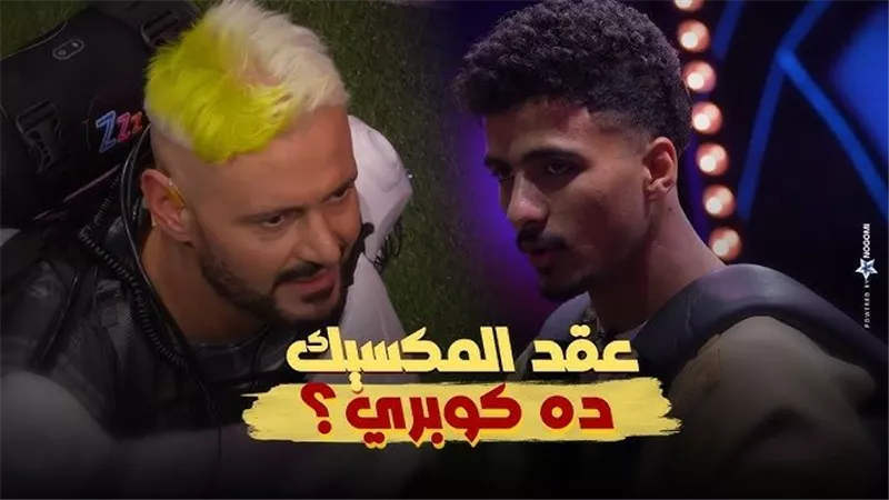 حسام عبد المجيد يختار قفشة ويعرب عن قلقه من فتوح 