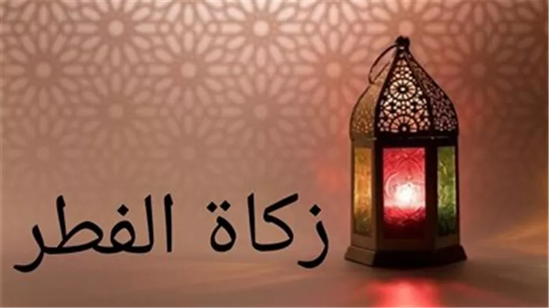 الإفتاء: زكاة الفطر 35 جنيهًا كحد أدنى هذا العام 