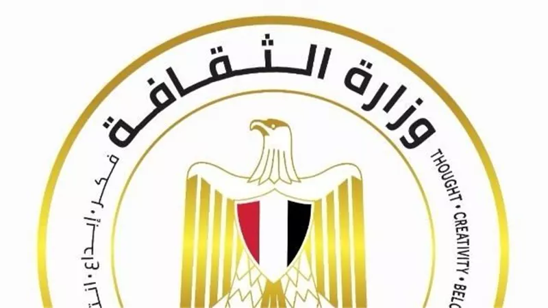بالأسماء.. وزارة الثقافة تُعلن القائمة القصيرة لجائزة الدولة للمبدع الصغير 2025