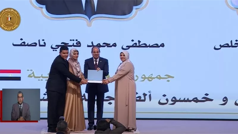 في احتفالية ليلة القدر.. الرئيس السيسى يكرم الفائزين فى المسابقة العالمية للقرآن الكريم