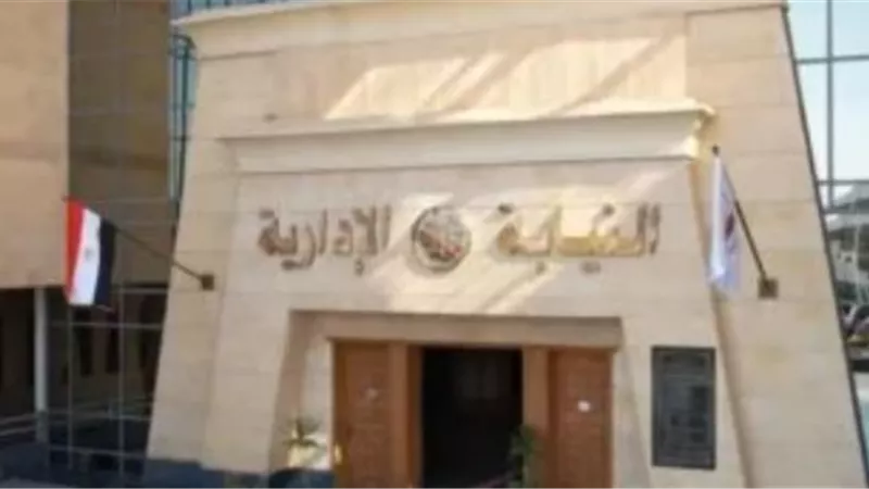 النيابة الإدارية تأمر بإحالة مدرس للمحاكمة التأديبية بتهمة التحرش بطالبة في الشرقية