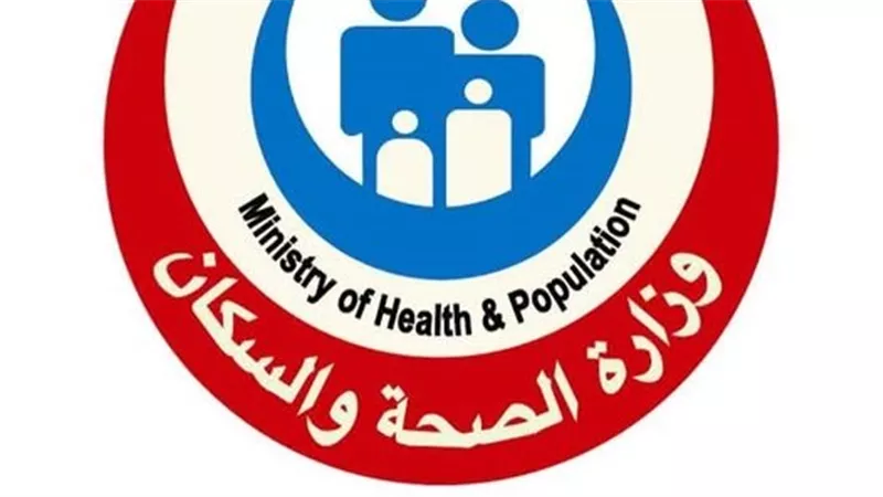 مواعيد العمل بالوحدات الصحية ومكاتب الصحة خلال إجازة عيدالفطر المبارك