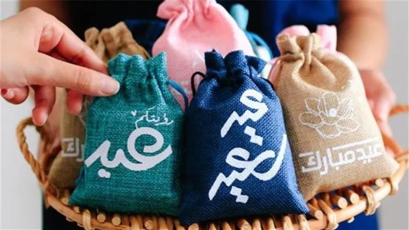 تفسير حلم العيدية في المنام للعزباء والمتزوجة والحامل 