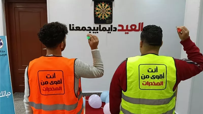 داخل مراكز العزيمة.. أنشطة رياضية وترفيهية للمتعافين من تعاطى المواد المخدرة 