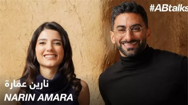 نارين بيوتي تكشف أكبر مخاوفها وتأثير طلاق والديها في سن صغير