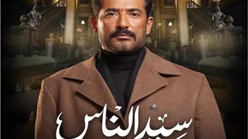 عمرو سعد يكشف حقيقة مشهد فتح قبر ابنه في سيد الناس
