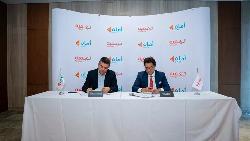 شركة «تنمية» توقع بروتوكول تعاون مع شركة «أمان القابضة»
