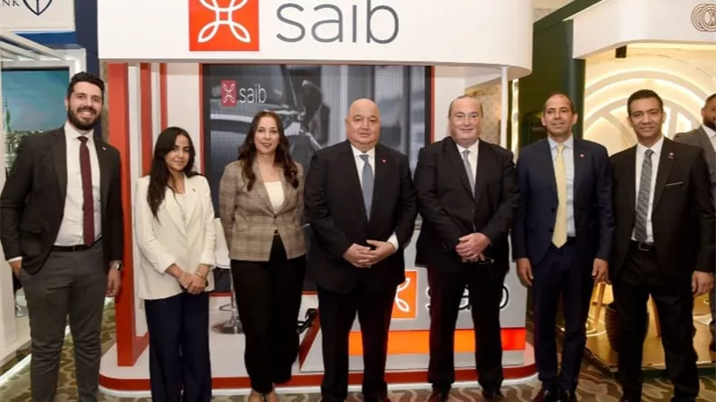بنك saib راعيًا للمؤتمر السنوي لاتحاد المصارف العربية لعام 