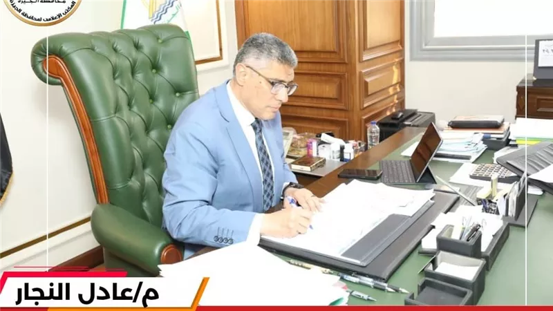 محافظ الجيزة يعتمد جداول امتحانات الفصل الدراسي الثاني دور مايو ٢٠٢٥
