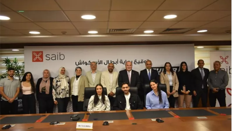 بنك saib يوقع عقد رعاية مع 3 أبطال من لاعبي منتخب مصر للإسكواش