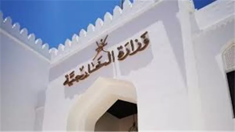عمان تعلن وقف إطلاق النار بين أمريكا واليمن