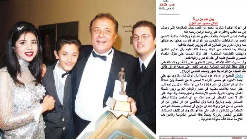 علاقتي بالراحل شرعية.. أول رد من بوسي شلبي على ورثة محمود عبد العزيز 