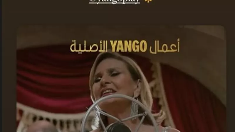 يسرا تظهر بشكل خاص في مسلسل بريستيج.. وهكذا علق المخرج عمرو سلامة 