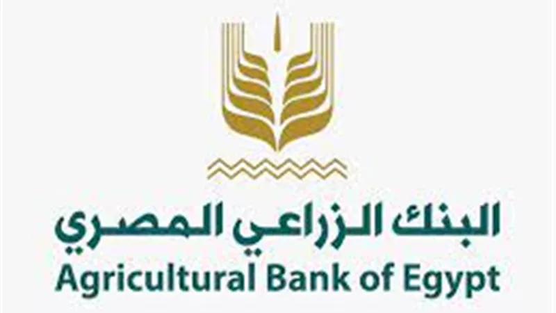 البنك الزراعي المصري يعلن التشكيل الجديد لمجلس الإدارة 
