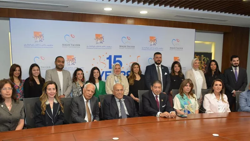 التجاري الدولي ومجدي يعقوب للقلب يحتفلان بـ 15 عامًا من العمل المشترك