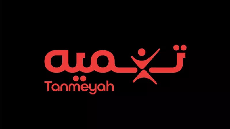 مؤسسة التعليم فوق الجميع وشركة تنميه تتعاونان لمكافحة بطالة الشباب في مصر