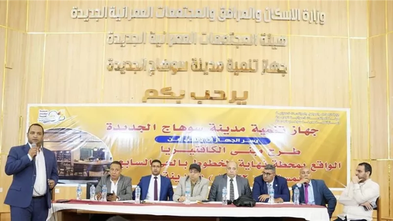 طرح محال تجارية ووحدات إدارية وورش للبيع بمدينة الصالحية الجديدة