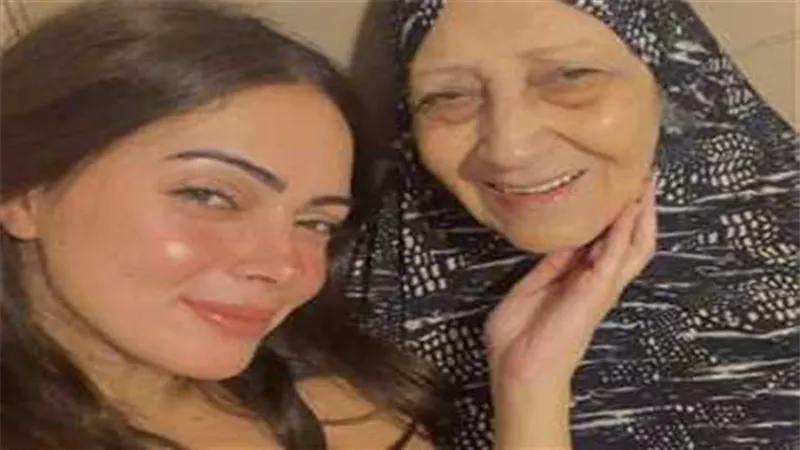 ادعوا لتيتة.. وفاة جدة الفنانة وئام مجدي ووالدة المخرج خالد الحجر 