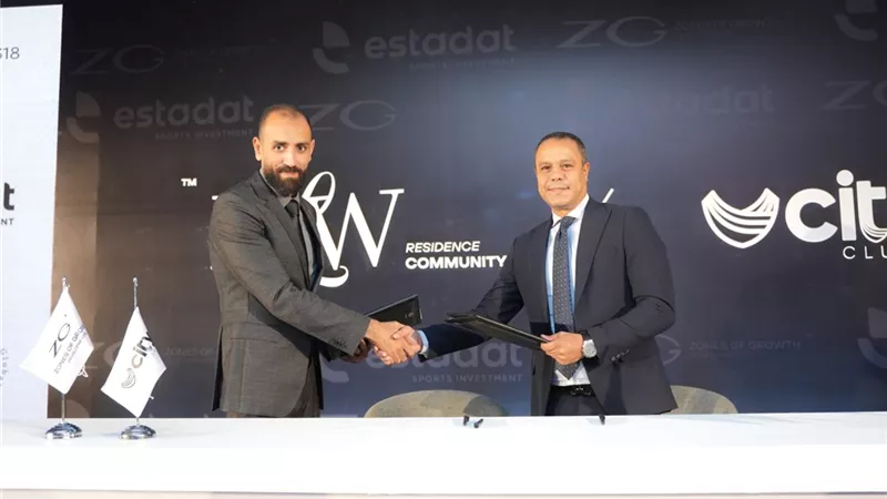 شركة «ZG للتطوير» توقع شراكة مع «استادات للاستثمار الرياضي» لتوفير عضوية نادي سيتي كلوب لعملاء  «FLW Residence»