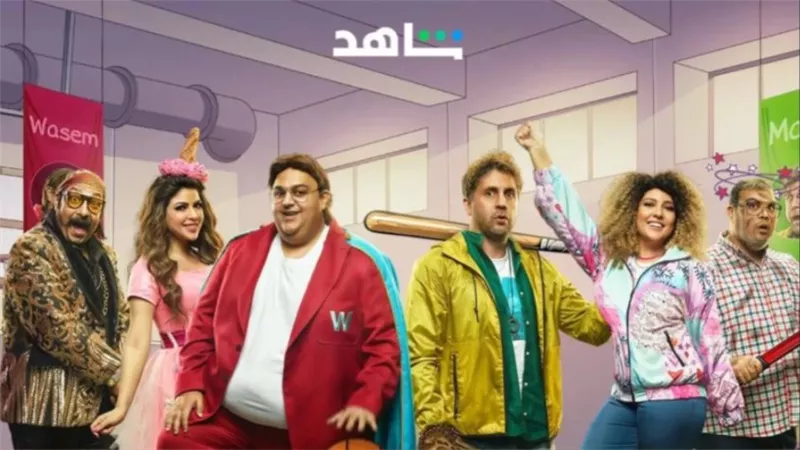 معتز التوني يكشف موعد وقناة عرض اللعبة 5 
