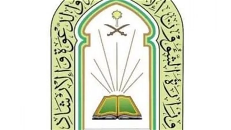 الشؤون الإسلامية تواصل بث خير الأيام عبر منصة يوتيوب