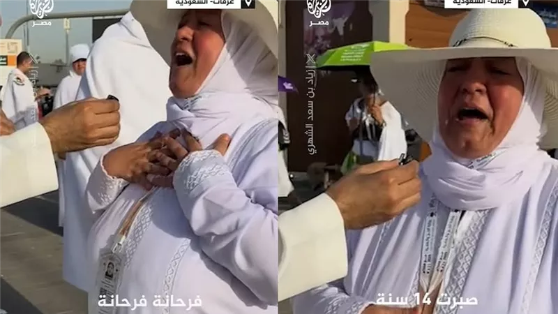 حاجة مصرية تبكي فرحًا خلال موسم الحج 2025: انتظرتها 14 عامًا 